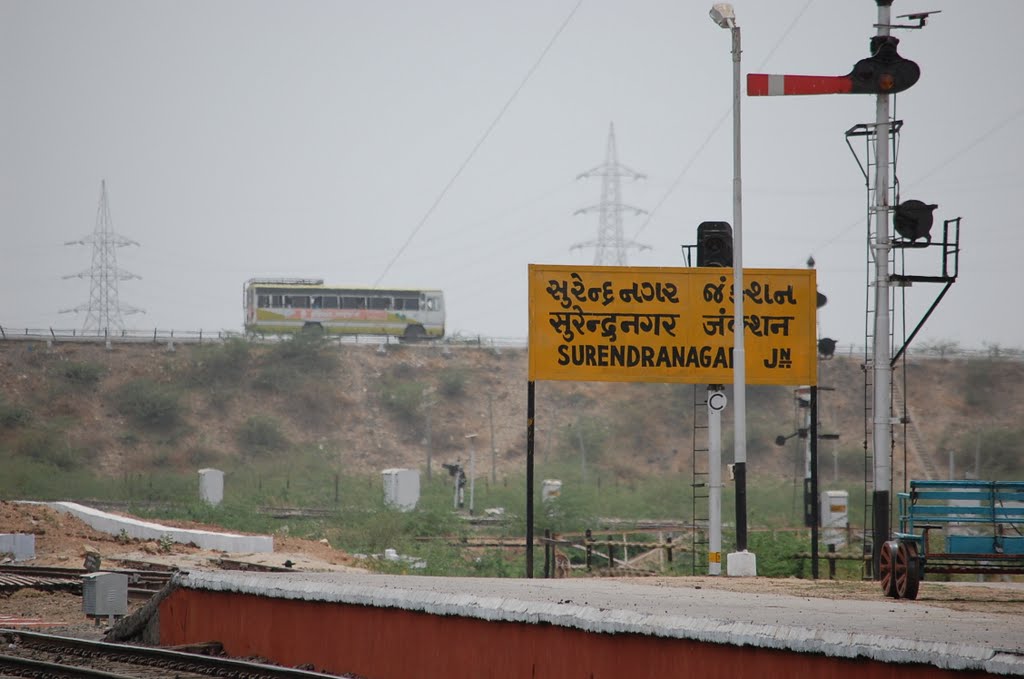 DPAK MALHOTRA, Surendernagar Junction Railway Stn, गुजरात भारत Gujarat Bharat ગુજરાત ભારત દેશનું