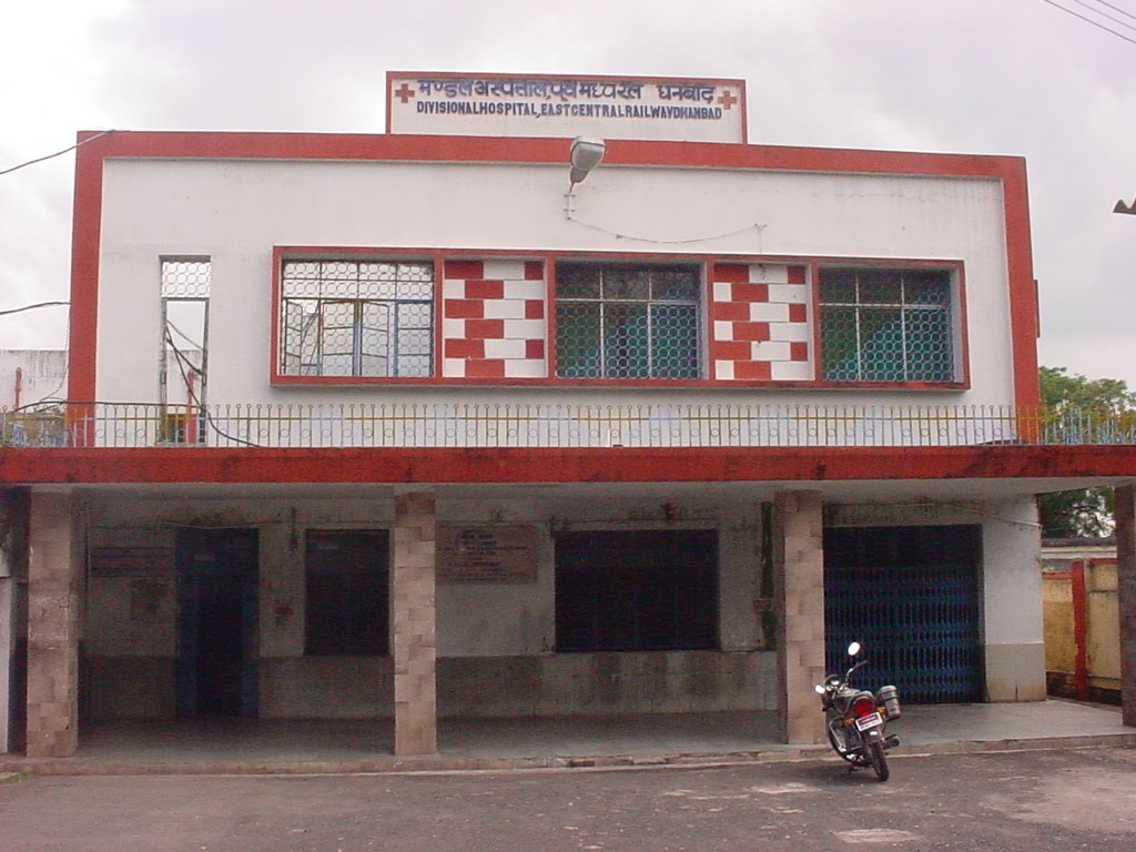 Railway Hospital-Pix:Chandan Studio,Dhanbad 9431162737 www.cs.dhanbadonline.com