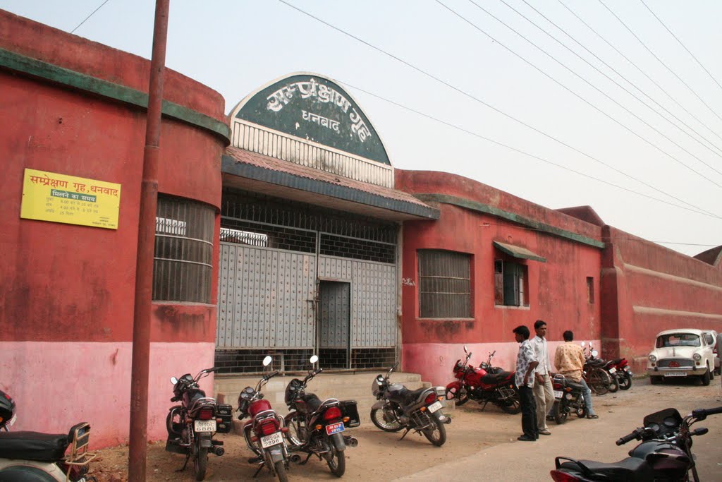 Remand Home-Chandan Studio,Dhanbad 9431162737 www.cs.dhanbadonline.com