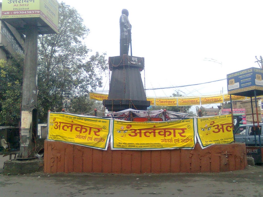 DHANBAD CHOUK