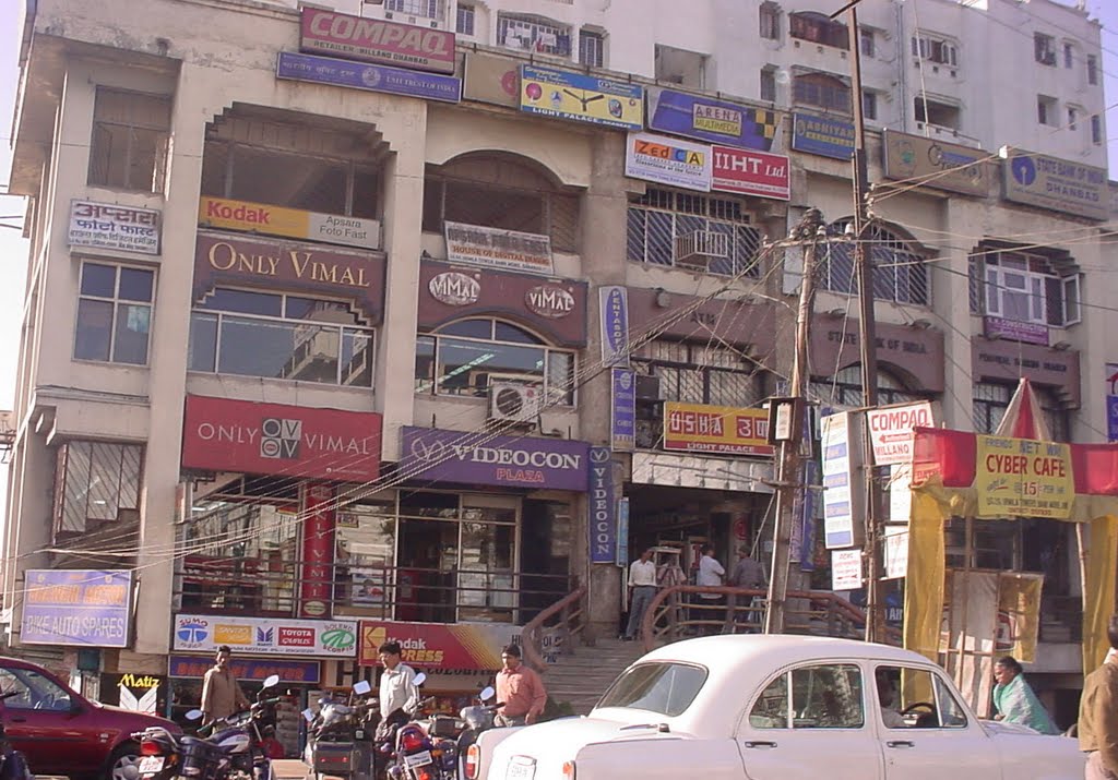 urmila towere -Chandan Studio,Dhanbad 9431162737 www.cs.dhanbadonline.com