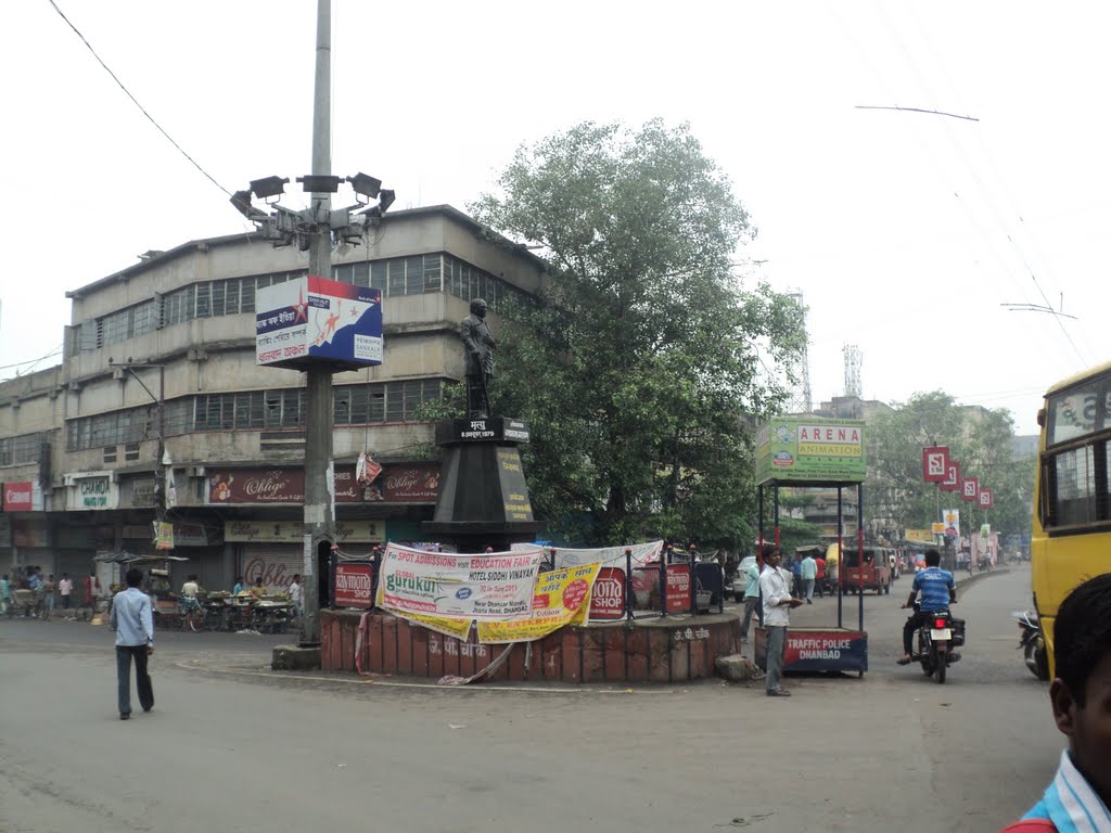 rajendra market bank more