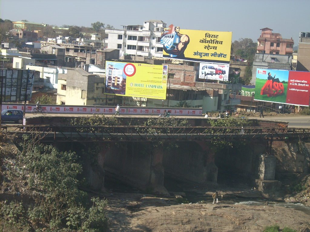 Hinoo Bridge