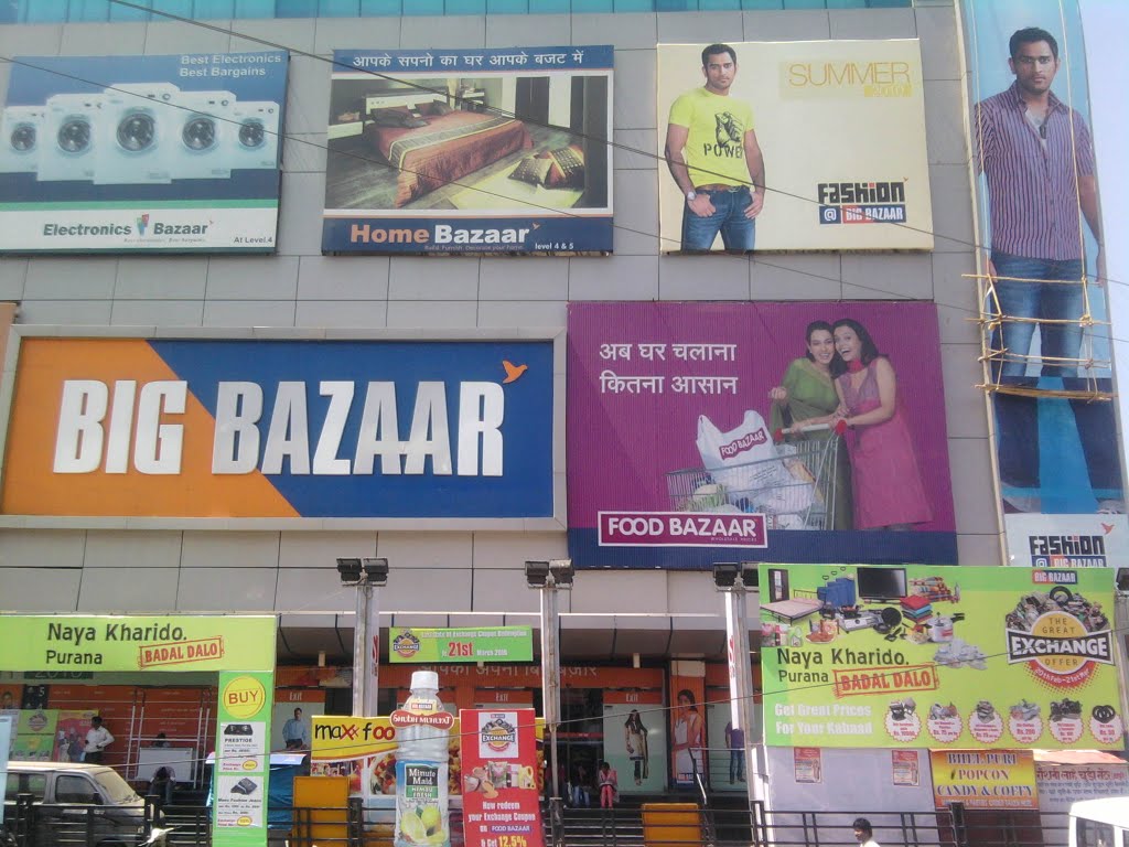Big Bazaar, Ranchi