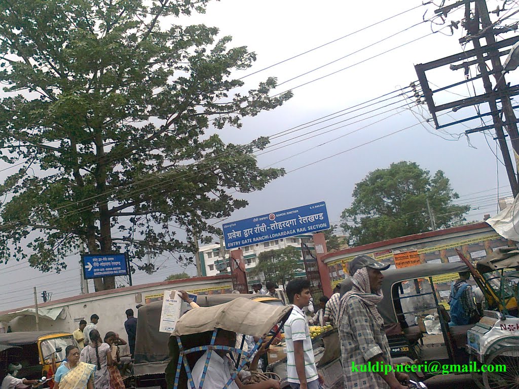 Lohardaga Gate, Patel Chouk, Ranchi