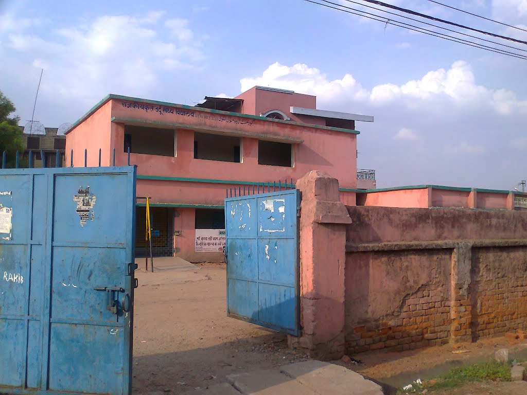Rajyakrit Urdu Madhya Vidyalaya , Karbala Chowk, Rnchi, Jharkhand