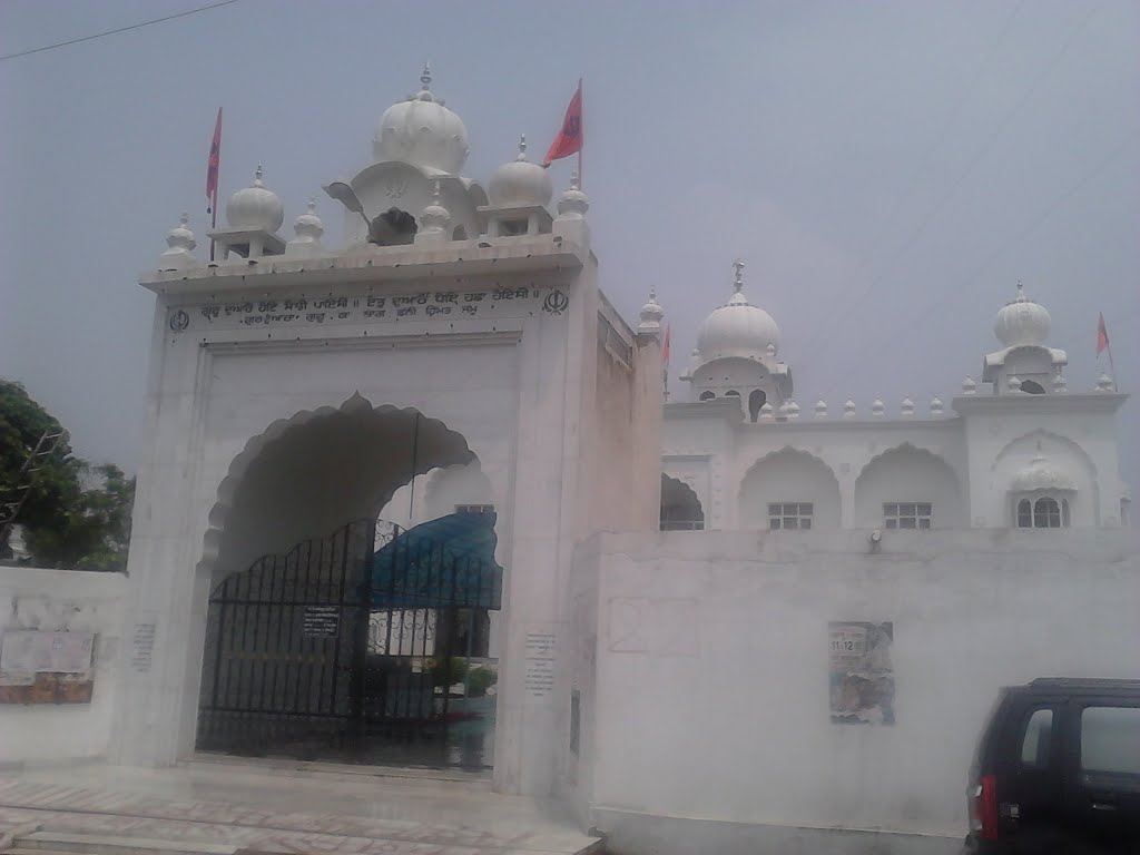 Gurdwrara Guru Ka Bagh, Channi Himmat, Jammu