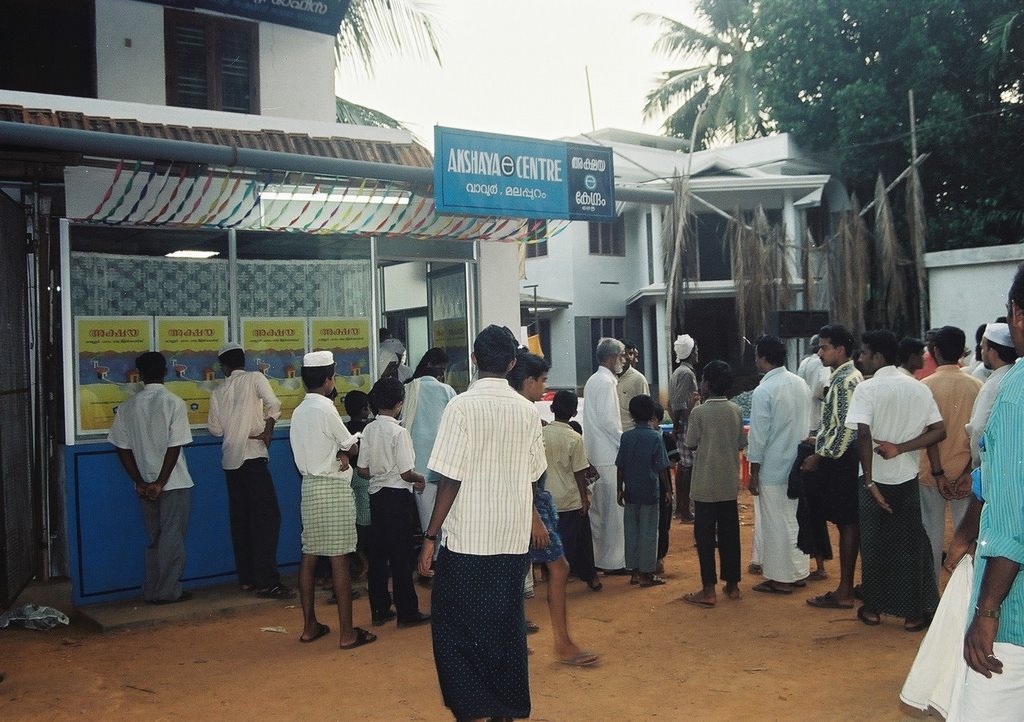 Akshaya centre vavoor