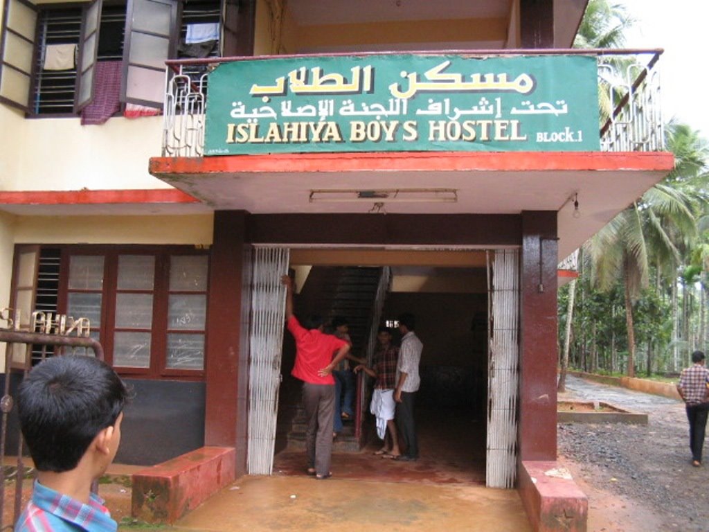 ISLAHIYA HOSTEL