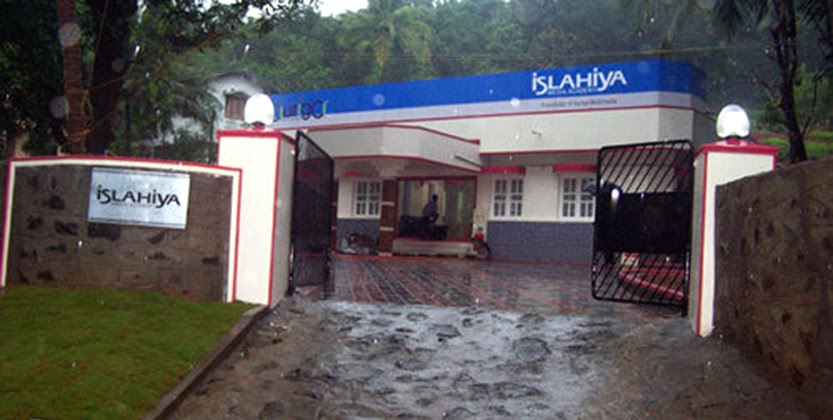 Islahiya Media Acadamy, Chennamangallur