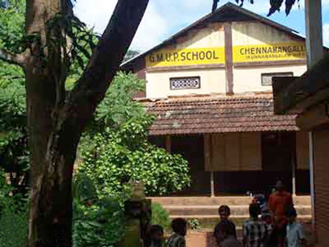 Chennamangallur GMUP School