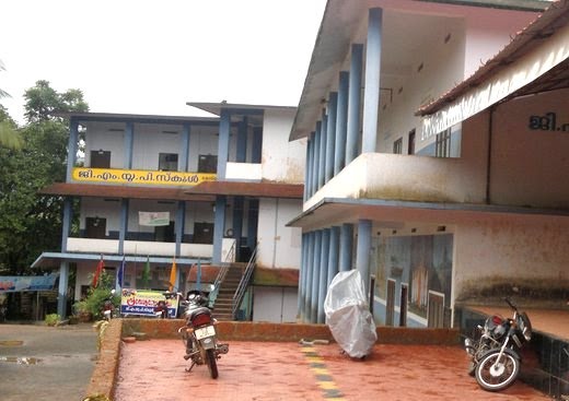 GMUP SCHOOL KODIYATHUR