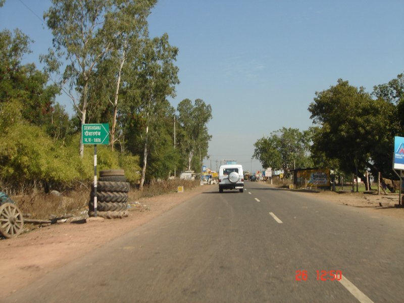 diwanganj