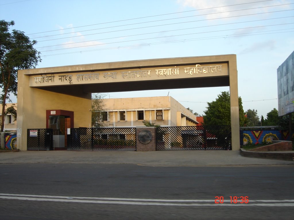 nutan college