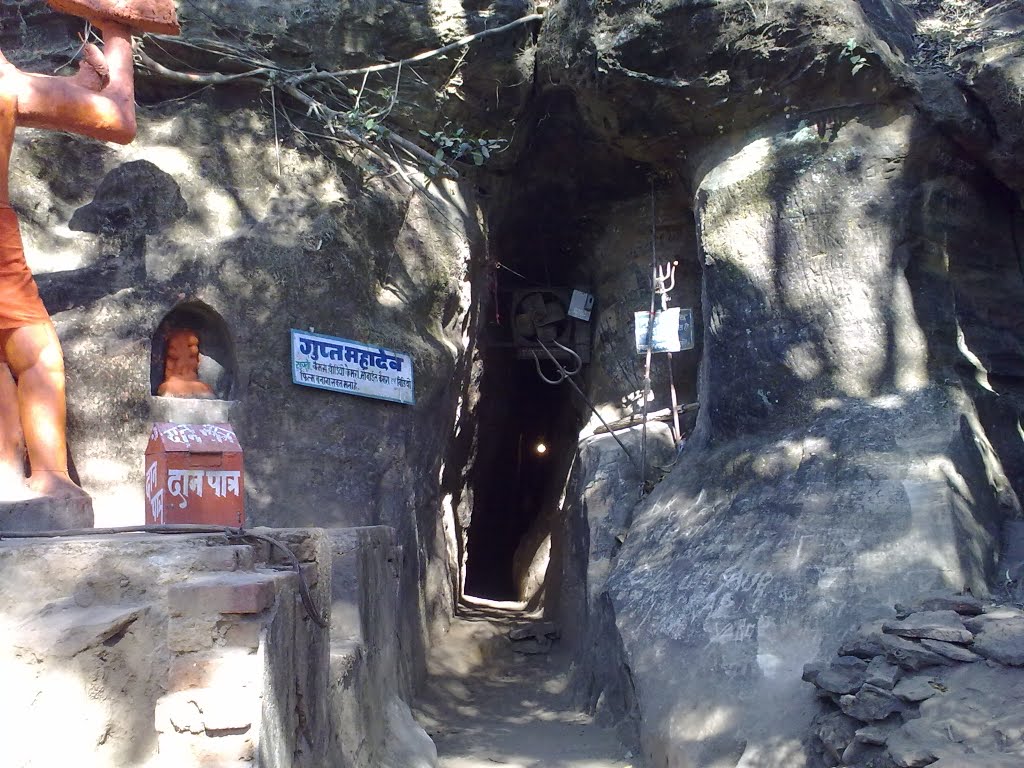 Entrance to Gupt Mahadev