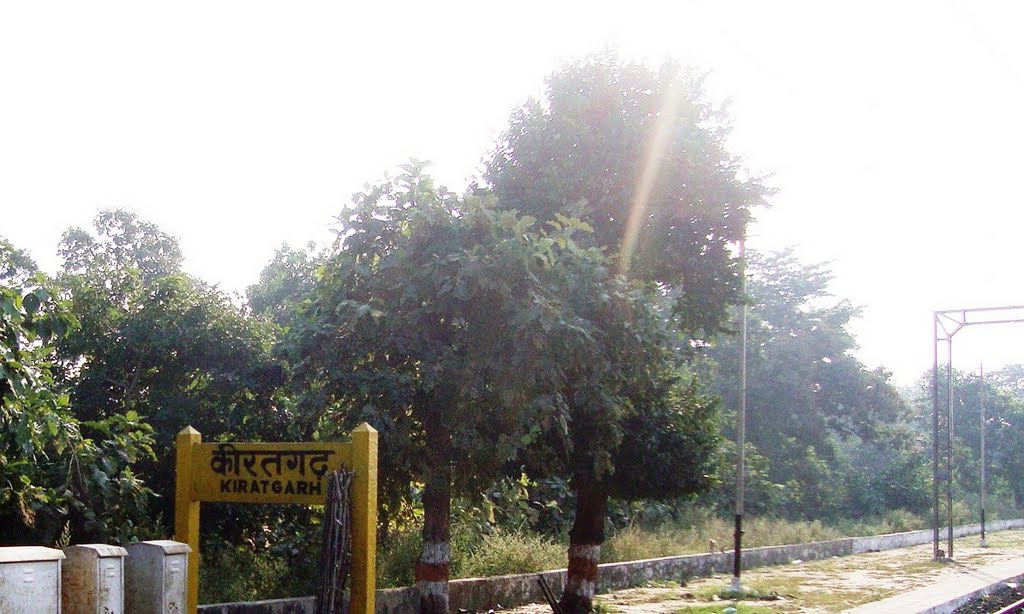 DSC07043किरतगढ़ கிரத்கர்కిరాట్ గర్హ Kiratgarh  15.23.15