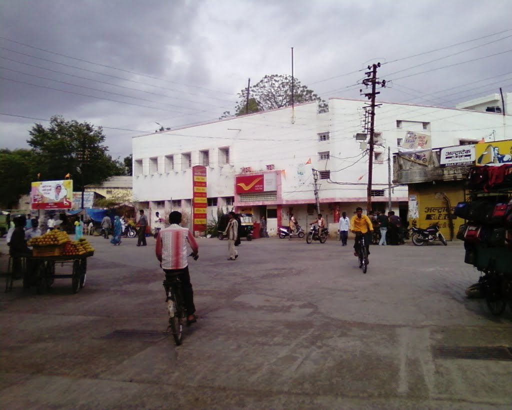 Post office, burhanpur