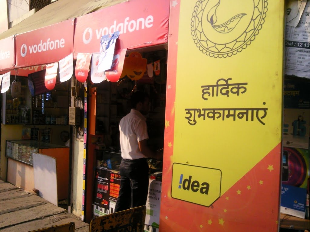 MOHITCOMMUNICATION