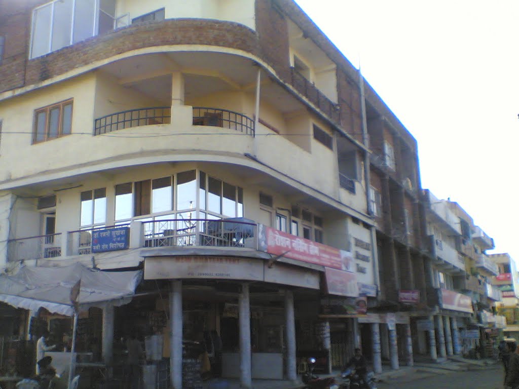 Roshan Nursing Home