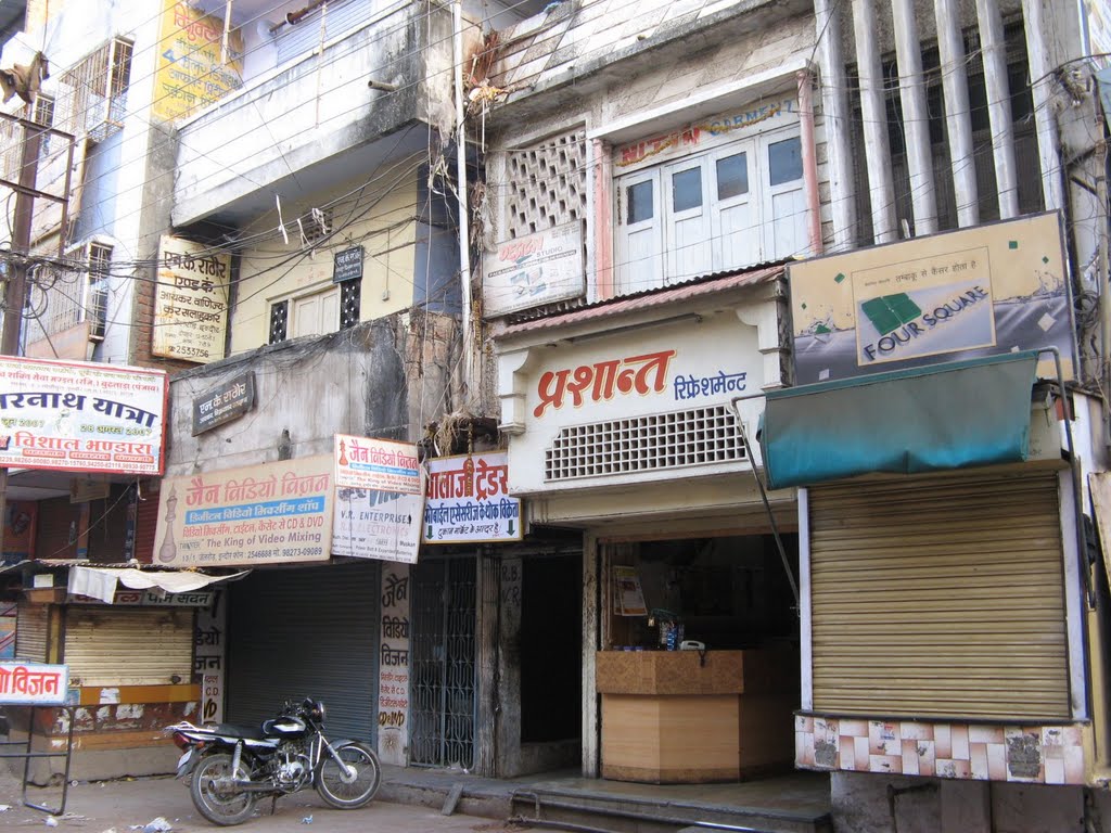 Prashant Indore,in the 1960s it was a name to recon with!What a come down.