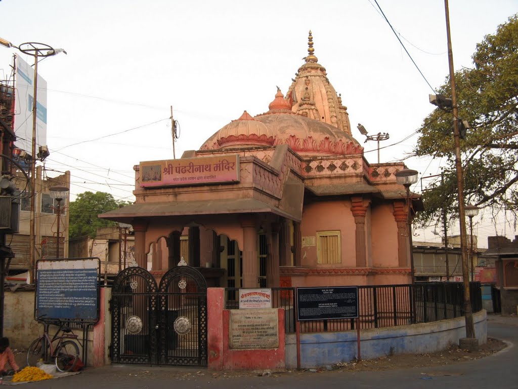 Pandhari Nath Temple ,Indore.