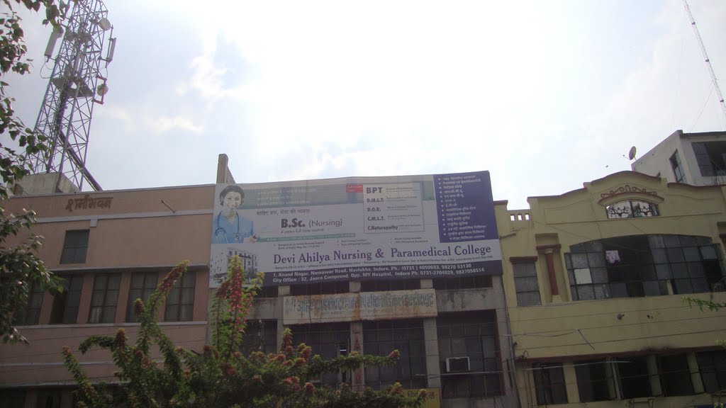 DSC08047 Devi Ahilya Nursing@ ParaMedical College- Sharma Bhavan इंदौरஇந்தோர்Indore18