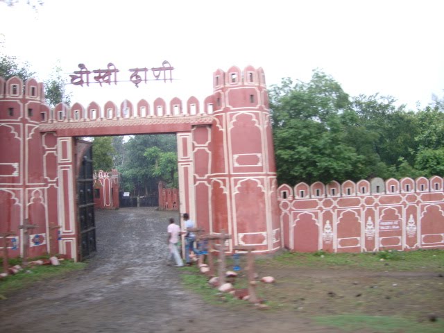 DSC08122 चोखी दानी சோகி தாணி Chokhi Daani  13.26.26