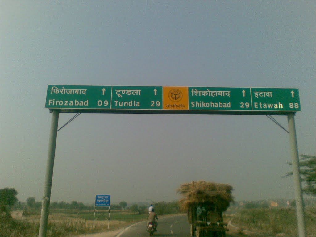 FIROZABAD TUNDLA SHIKOHABAD ETWAH