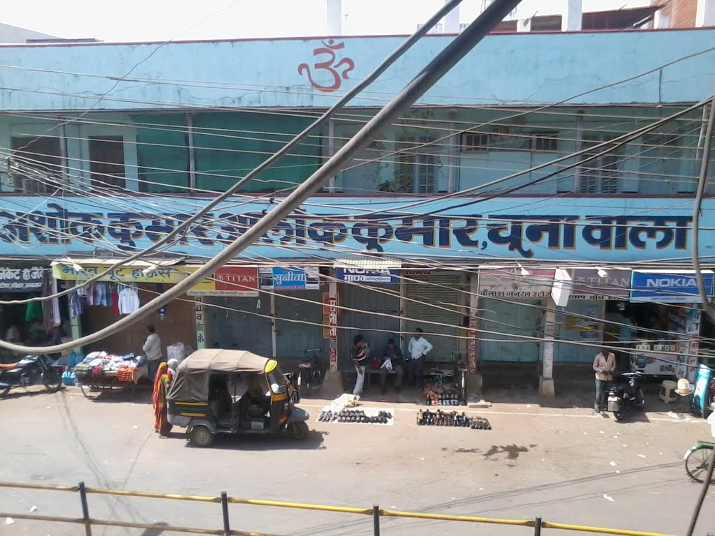 market complex station road