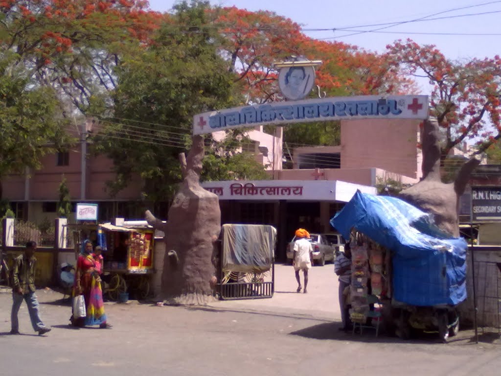 Govt. Child Hospital, Ratlam