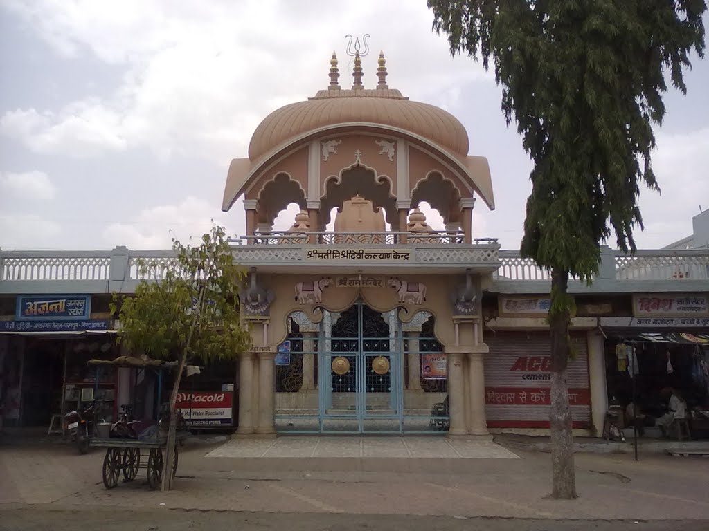 Shree Ram Mandir, RATLAM
