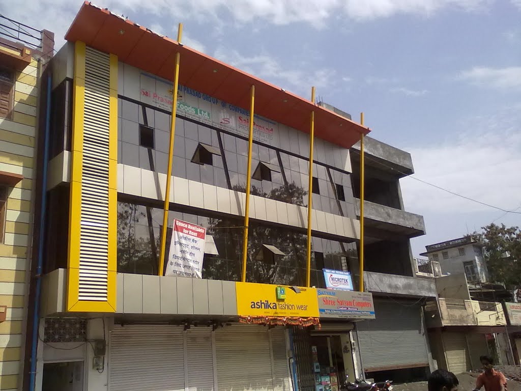 Satyam Palace (Shree Satyam Computer) RATLAM