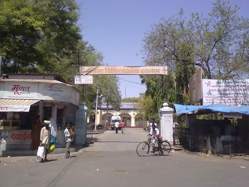 District Hospital RATLAM