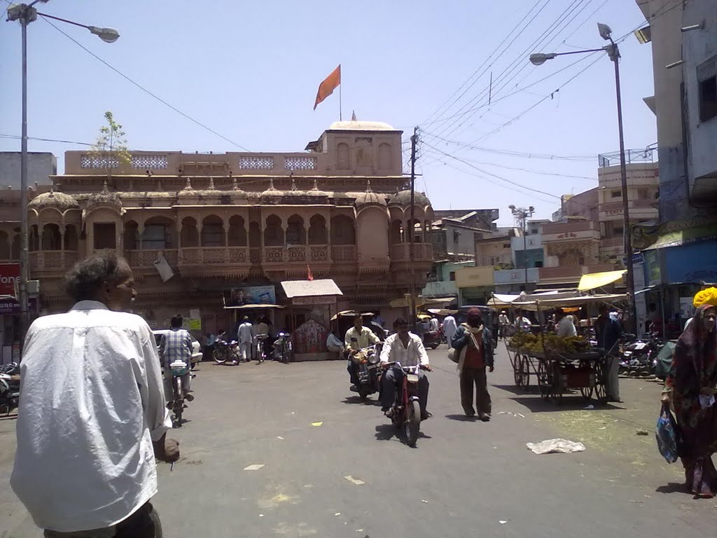 Raniji ka mandir