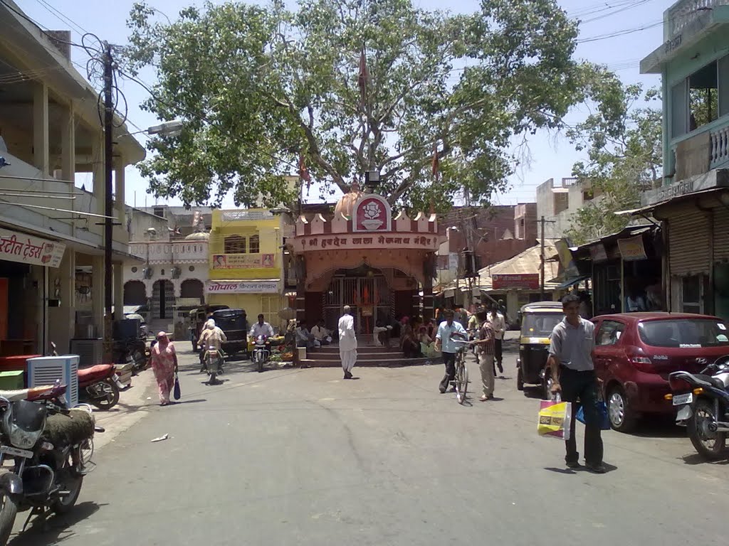 Shree Hardev Lala Bherunath Mandir