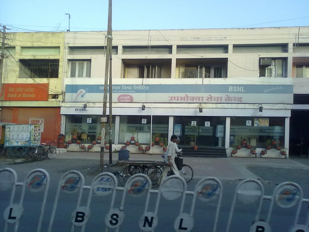 Customer Care BSNL