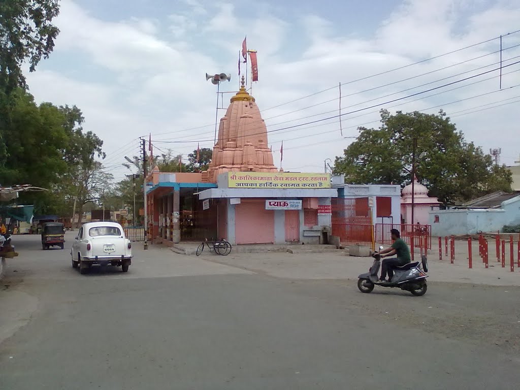 Kalika Mata Temple back side