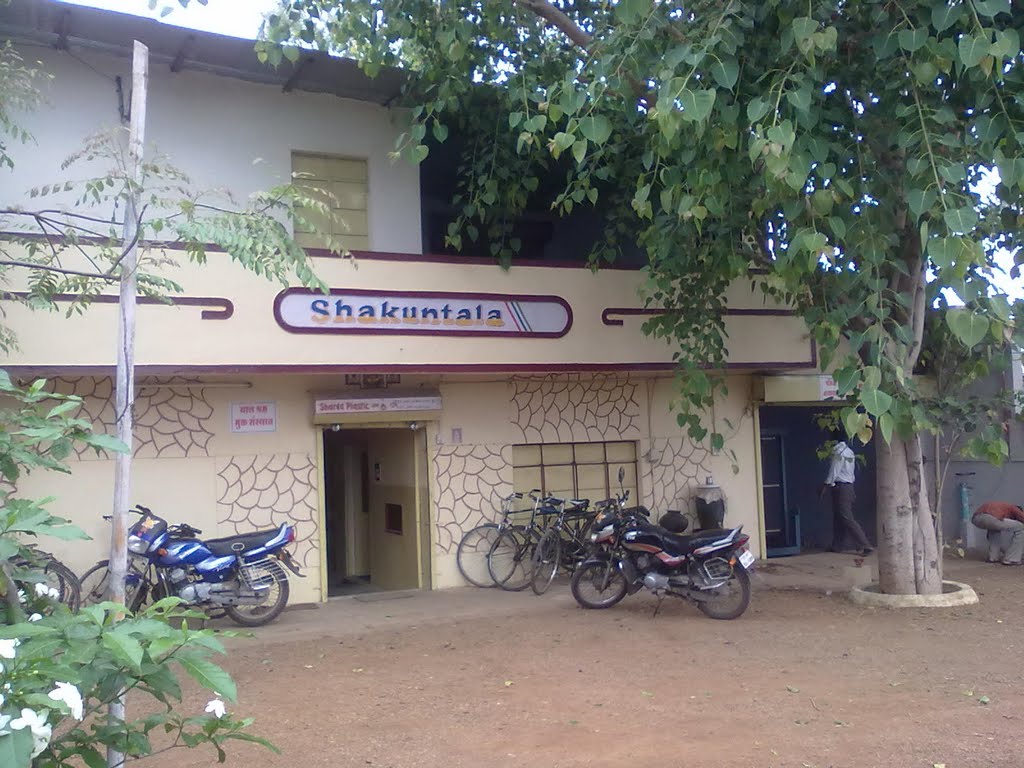 Sharda Plastic