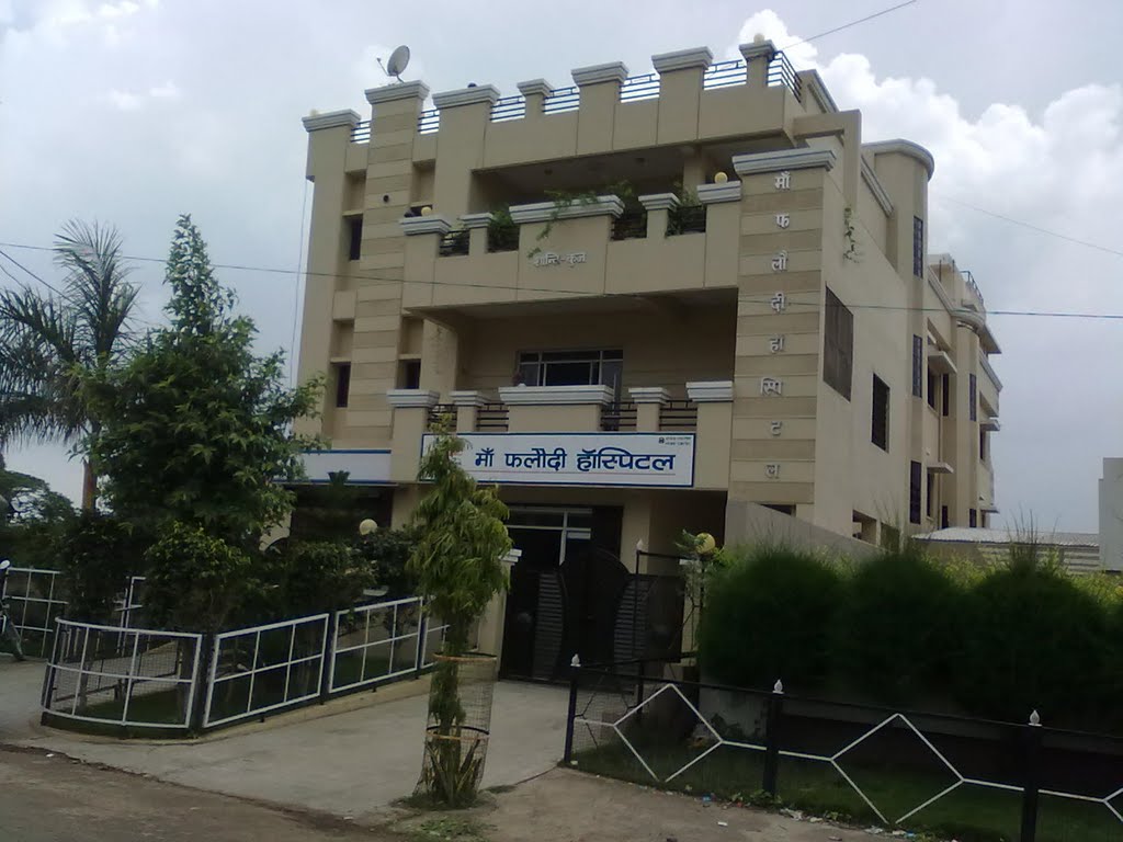 Maa Falodi Hospital