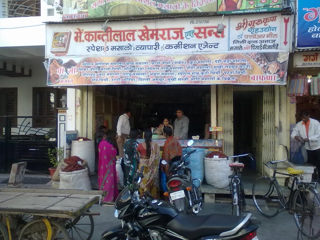 Ms Kantilal Khemraj & sons