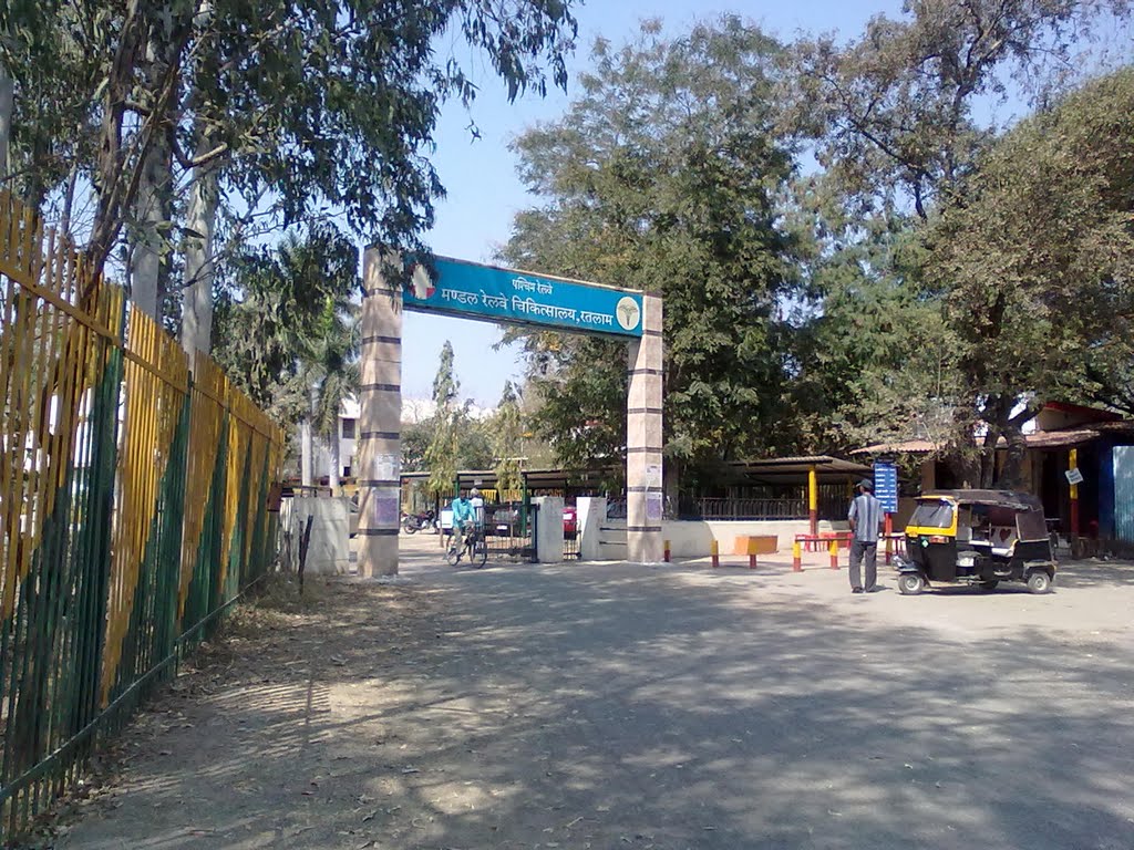 Railway Hospital Gate