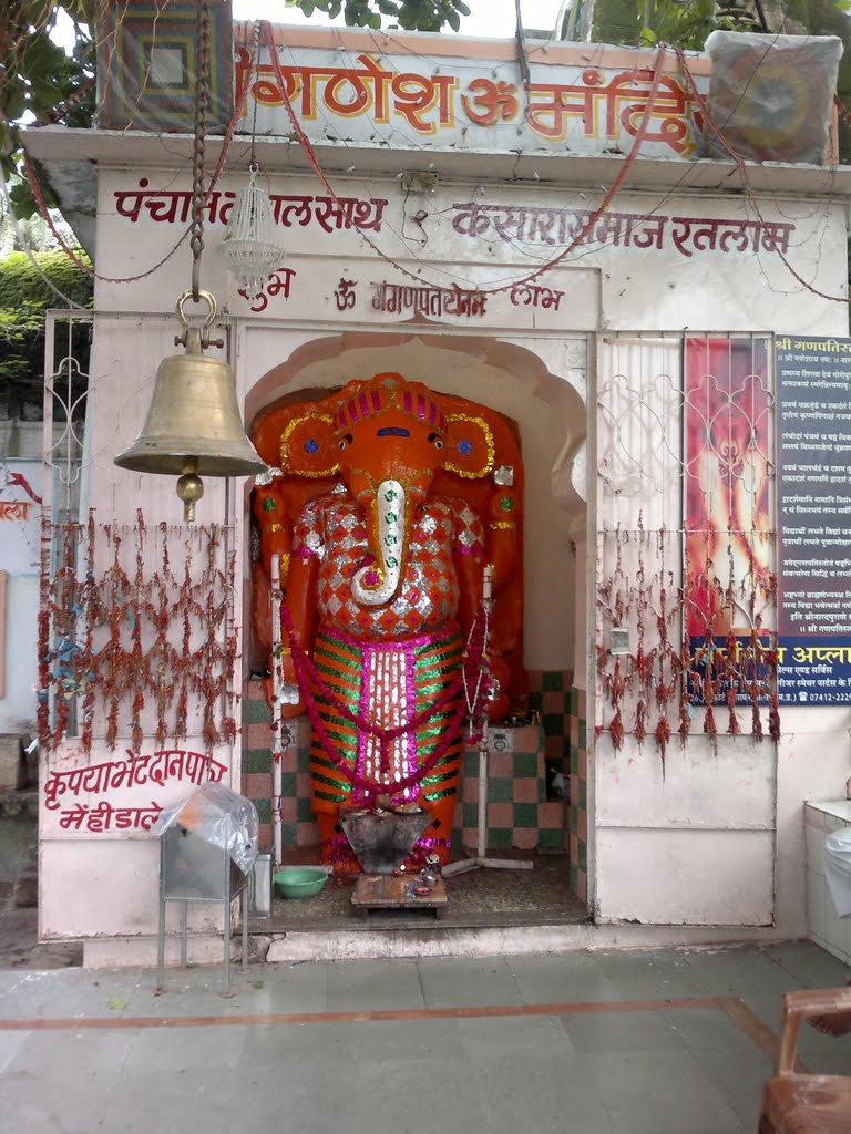 Ukala Ganesh Maindir