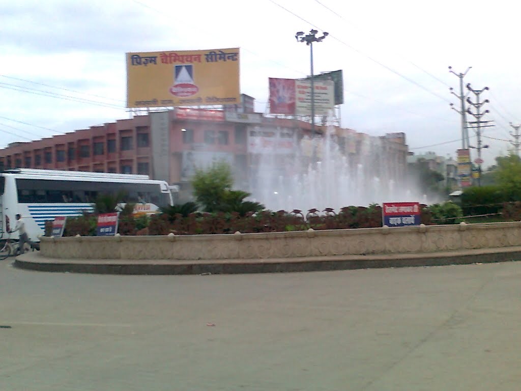 Sirmour chowk