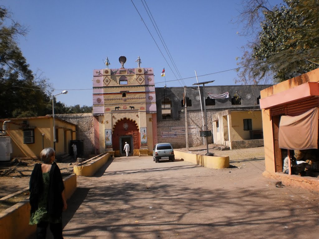 Pāthardi