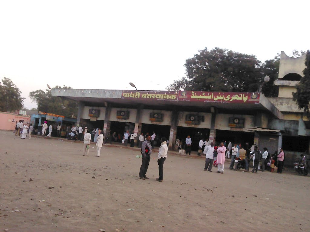 Pāthri