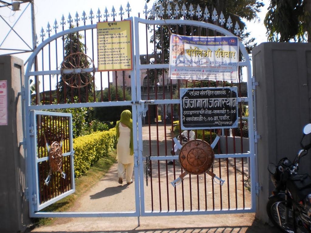 Entry Gate for Lakhuji Jadhav Wada.Birth place of Jija Bai.