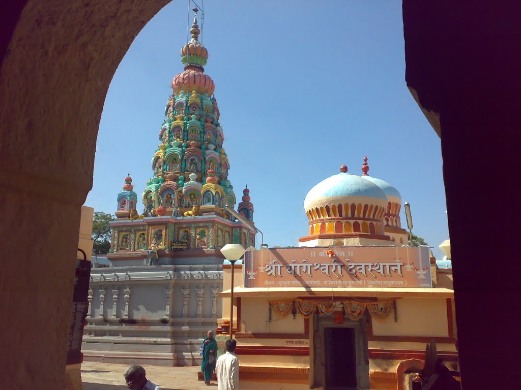 Ambejogai -  Shree Yogeshwari Mandir