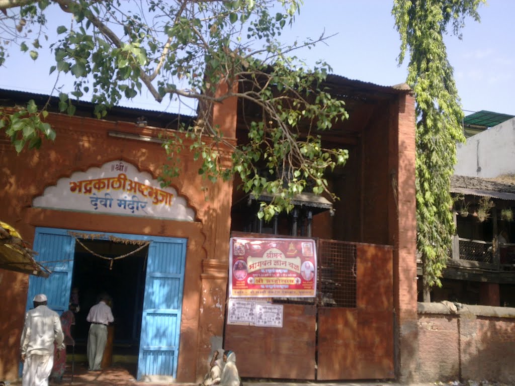 Ashtabhuja Devi, Bhusawal by Suresh Joshi