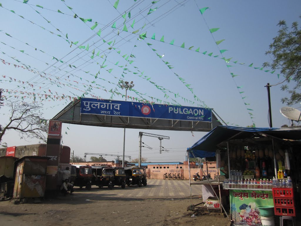 Pulgaon Railway Station, Pulgaon, Wardha District, Maharashtra