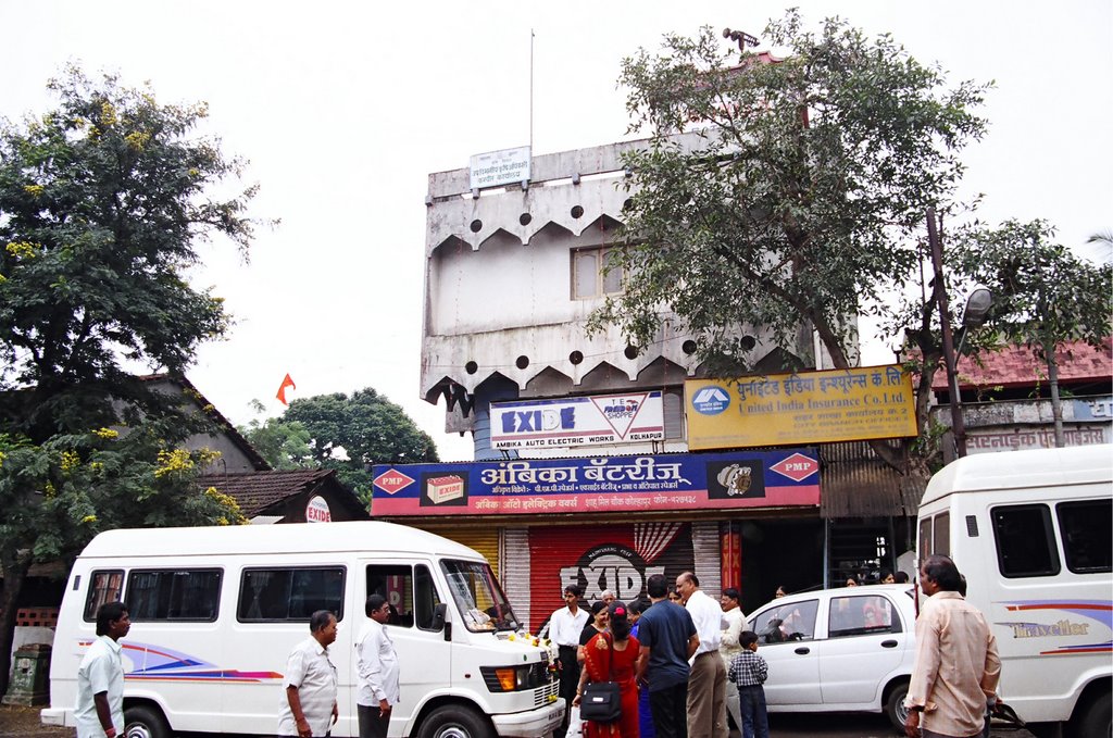 Ambika Battery, Shahu mill Chawk